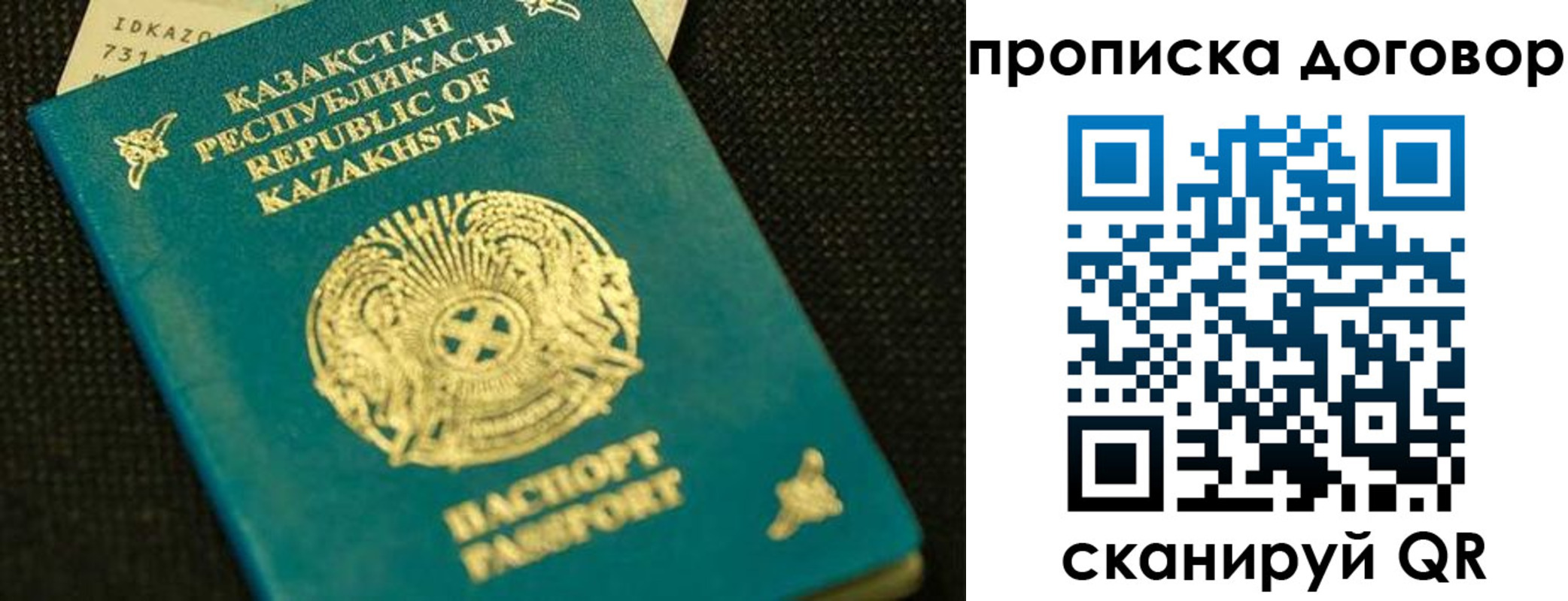 регистрация для дет. сада в Ярославле