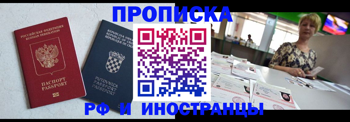 регистрация для дет. сада в Ярославле