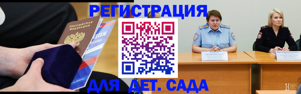 временная регистрация адрес в Ярославле